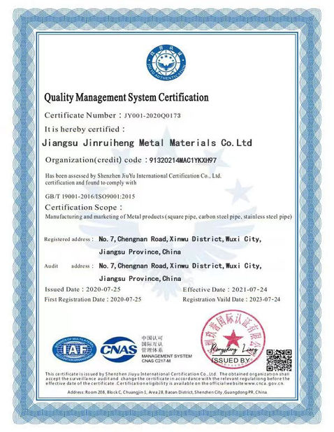 China Jiangsu Jinruiheng Metal Materials Co., Ltd certification